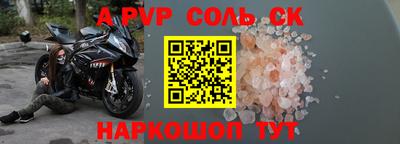 соль курить ск Гусиноозёрск