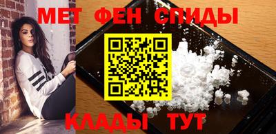 ALPHA PVP Гусев