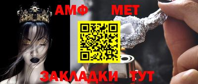 метадон Гусь-Хрустальный