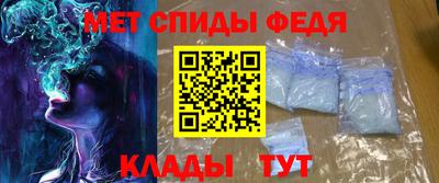 ALPHA PVP Гусев