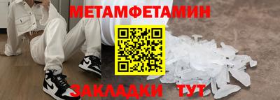 метадон Гусь-Хрустальный