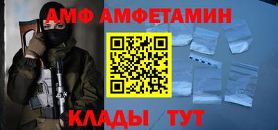 ALPHA PVP Гусев