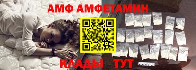 ALPHA PVP Гусев