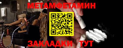 метадон Гусь-Хрустальный