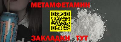 альфа пвп Беслан