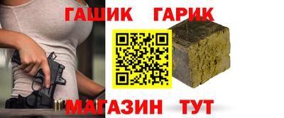 метадон Гусь-Хрустальный