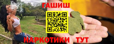 альфа пвп Беслан