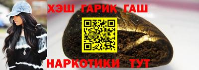 альфа пвп Беслан