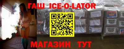 ALPHA PVP Гусев