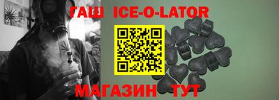соль курить ск Гусиноозёрск