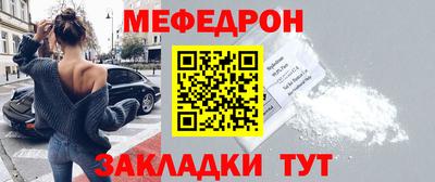 соль курить ск Гусиноозёрск