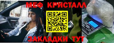 соль курить ск Гусиноозёрск