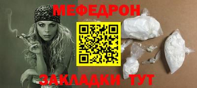 метадон Гусь-Хрустальный