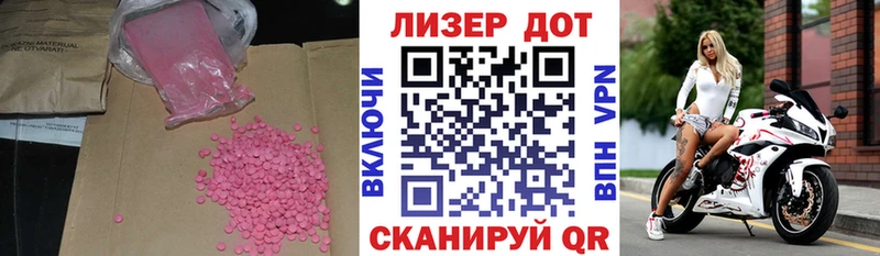 Лсд 25 экстази ecstasy сайты даркнета клад Звенигород