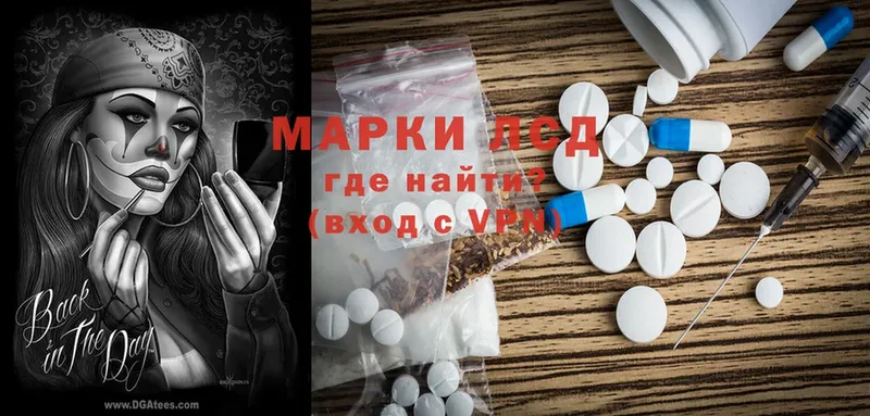 ЛСД экстази ecstasy  Звенигород 