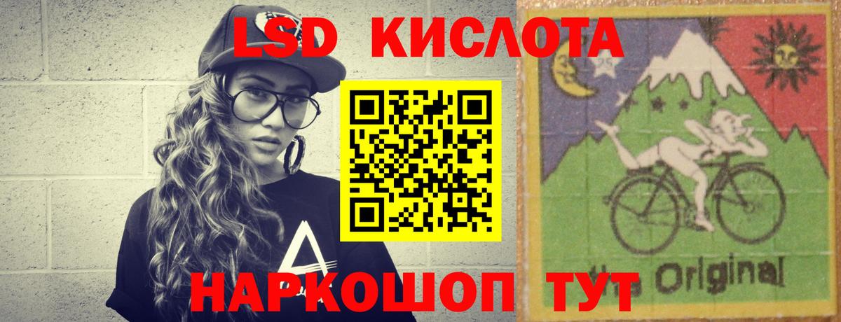 Галлюциногенные грибы Звенигород
