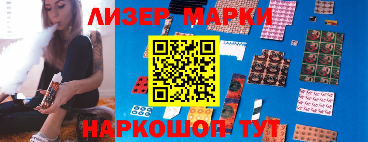 ЛСД экстази  LSD-25 экстази ecstasy  Лсд 25 экстази кислота  Вход с VPN  Звенигород 