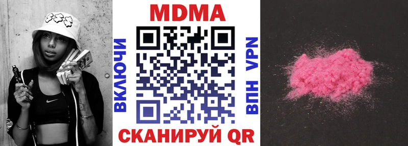MDMA кристаллы  Звенигород 