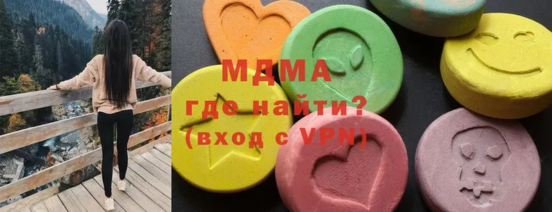 MDMA VHQ  Звенигород 