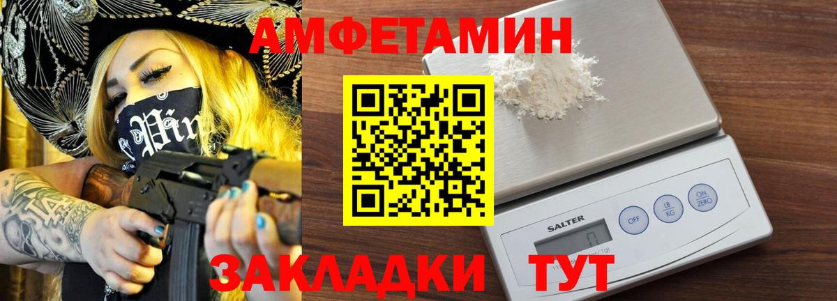 Звенигород  Метамфетамин Methamphetamine  Вход с VPN  Метамфетамин Methamphetamine 