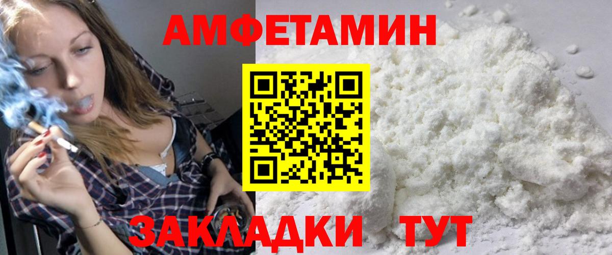 Метамфетамин мет Звенигород