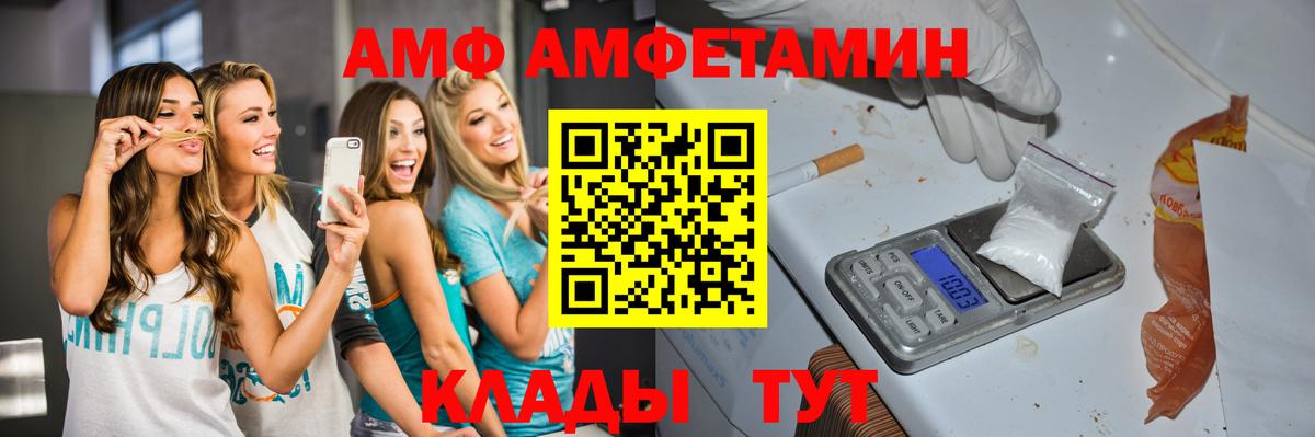 МЕТАМФЕТАМИН мет  Звенигород  МЕТАМФЕТАМИН мет 