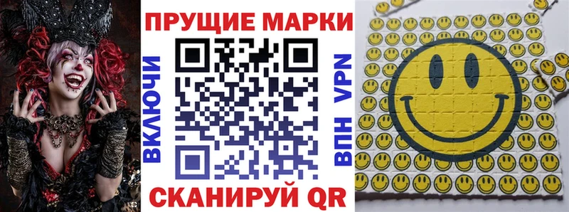 omg tor  Звенигород  Марки NBOMe 1500мкг 