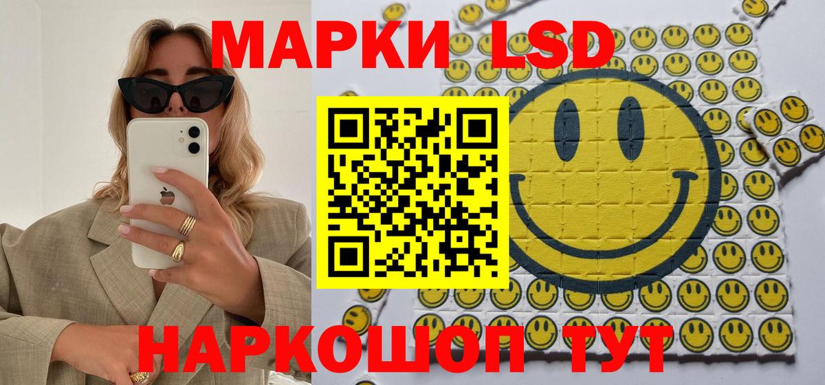 Наркотические марки  купить наркоту  Звенигород  Наркотические марки 1,8мг  Наркотические марки 1,8мг 