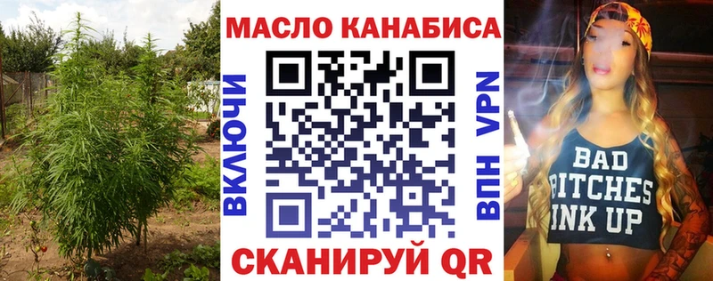 Дистиллят ТГК концентрат  Звенигород 