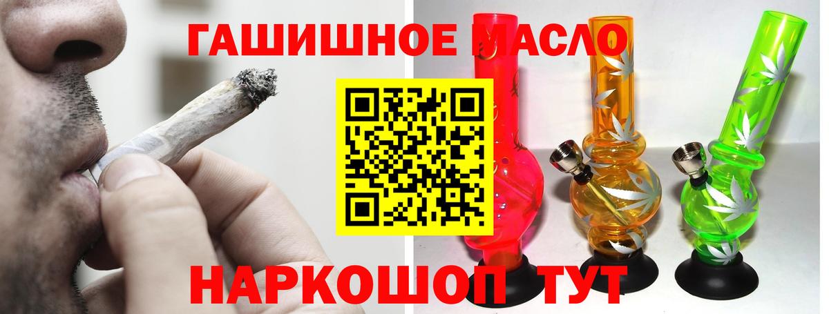ТГК жижа Звенигород